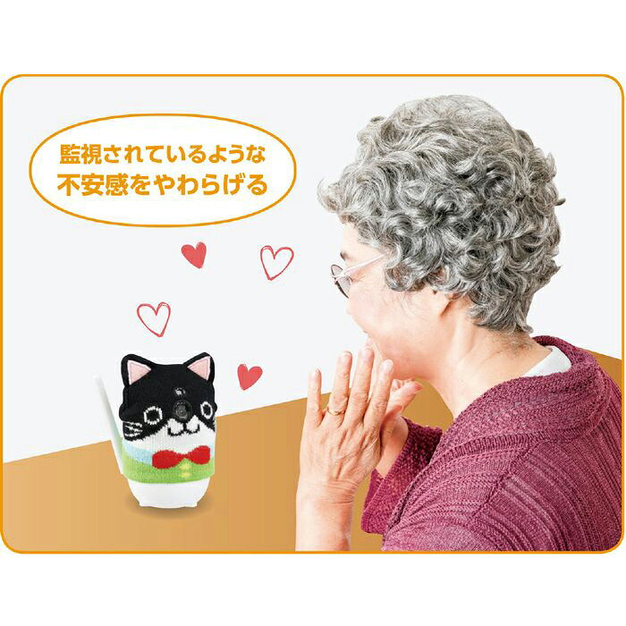 見守りカメラ 猫タイプ ぬいぐるみカバー ペット感覚 癒し 安心 かわいい 監視カメラ 防犯カメラ 防犯見守りカメラ アーテック konan-11358912 やるCAN サンプル画像3
