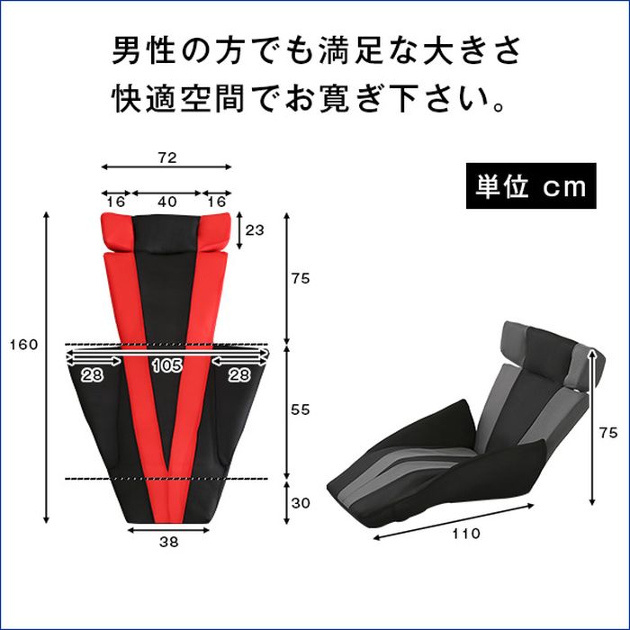 【北海道・沖縄・離島配送不可】【代引不可】デザイン座椅子 GLAN DELTA MANBO 14段階 リクライニング 座椅子 メッシュ生地 日本製 おしゃれ インテリア ホームテイスト SH-06-GDTMB [2]
