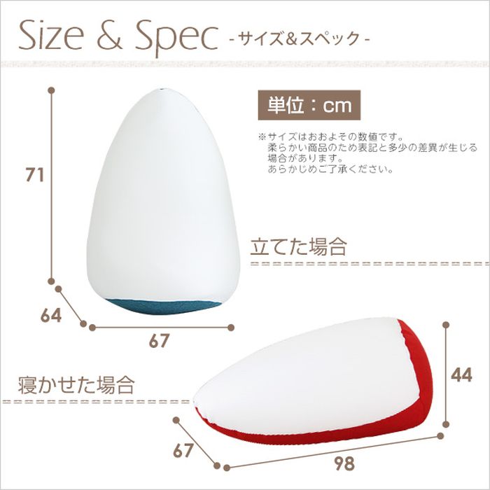 【北海道・沖縄・離島配送不可】【代引不可】ジャンボビーズクッション Ovo たまご型 ツートンカラー ビーズクッション ビーズソファ 日本製 おしゃれ インテリア ホームテイスト SH-07-OVO [3]