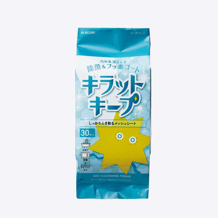 【代引不可】汚れを落として除菌&フッ素コート キラットキープ 掃除用 ウェットティッシュ 30枚 お掃除 時短 クリーナー 水回りの汚れ落とし エレコム HA-WCKC30