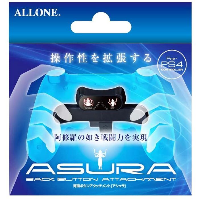 【訳あり】新品未開封　背面ボタンアタッチメント2個セット ソニー・インタラクティブエンタテインメント DUALSHOCK4 背面ボタン