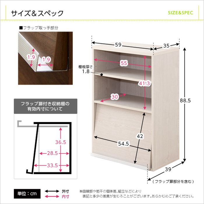 【北海道・沖縄・離島配送不可】【代引不可】収納家具 幅60cm DEALS フラップチェスト フラップ扉1枚タイプ 木目 壁面収納 ディスプレイラック おしゃれ インテリア ホームテイスト DS60-F1 [3]