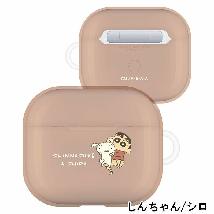 AirPods 第3世代 クレヨンしんちゃん ソフトケース アクセサリーホール付 エアポッズケース かわいい コンパクト 便利 グルマンディーズ BCYS-30 2