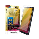 Xperia Ace II SO-41B tیKX KXtB GLASS PREMIUM FILM hSgCX X^_[hTCY X[p[NA LEPLUS LP-21SX3FGDX