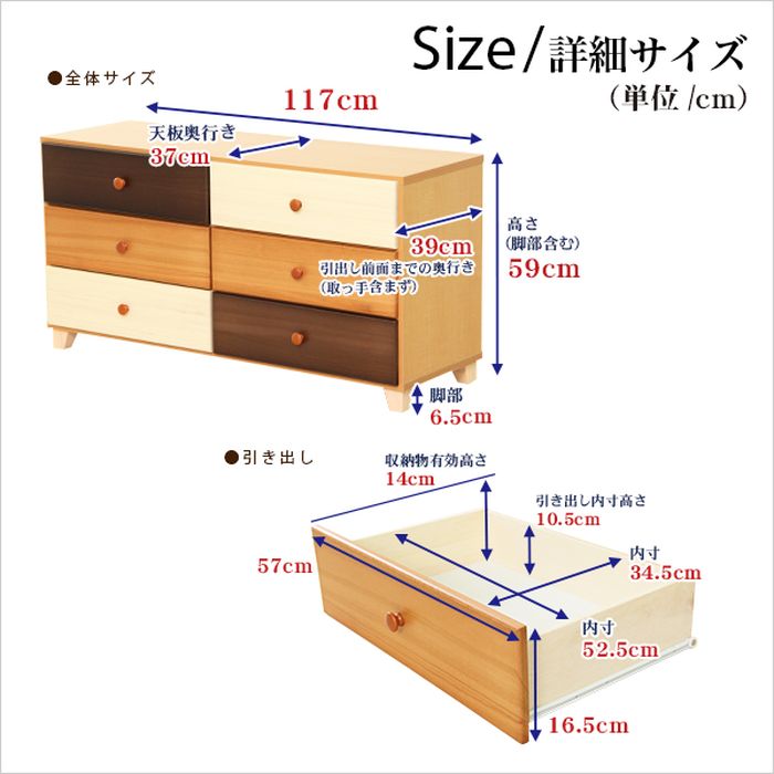 【北海道・沖縄・離島配送不可】【代引不可】ワイドチェスト 3段 幅117cm Loar type2 チェスト 櫃 たんす 天然木 スライドレール付 日本製 シンプル おしゃれ インテリア 家具 ナチュラル ホームテイスト SH-08-LR2ND117--NA---LF2 [3]