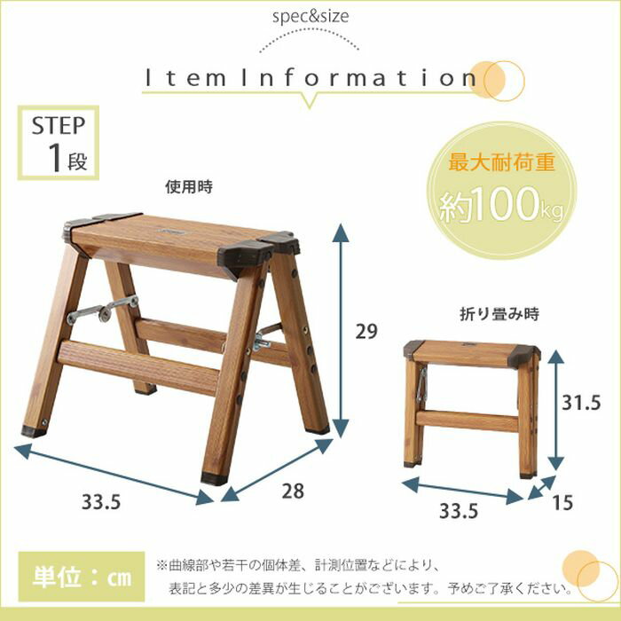 【北海道・沖縄・離島配送不可】【代引不可】ステ...の紹介画像3