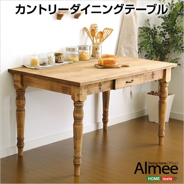 【北海道・沖縄・離島配送不可】【代引不可】ダイニングテーブル 幅120cm Almee カントリーダイニングテーブル 天然木 ガタつき防止アジャスター付 おしゃれ インテリア 家具 ナチュラル ホームテイスト SH-01ALM-T120--NA [2]