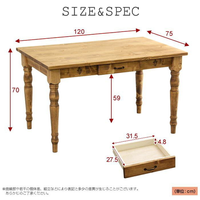 【北海道・沖縄・離島配送不可】【代引不可】ダイニングテーブル 幅120cm Almee カントリーダイニングテーブル 天然木 ガタつき防止アジャスター付 おしゃれ インテリア 家具 ナチュラル ホームテイスト SH-01ALM-T120--NA [3]