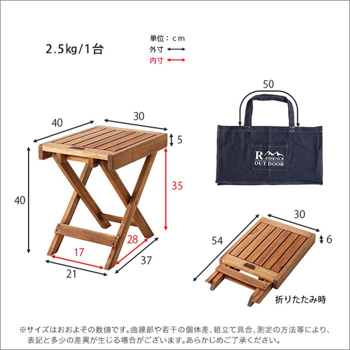 【北海道・沖縄・離島配送不可】【代引不可】フォールディングテーブル HABUL テーブル 折りたたみテーブル お部屋 お庭 アウトドア キャンプ コンパクト 収納 持ち運び 便利 ナチュラル ホームテイスト SH-01-ODFT--NA [2]