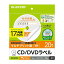 ԲġCD/DVD٥ 17mm 20 ޥץѻ CD٥ DVD٥ ٥ѻ 쥳 EDT-MDVD1S