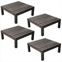【北海道・沖縄・離島配送不可】【代引不可】ユニットウッドデッキ harmonie 90×90cm 4個組 デッキ ウッドデッキ 縁台 飾り棚 天然木 お庭 ガー...