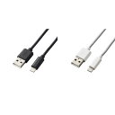 【代引不可】Lightningケーブル 1m オーディオ向け スタンダード USB A to Lightningケーブル iPhone iPad iPod 充電 データ転送 エレコム MPA-UALO10(2)