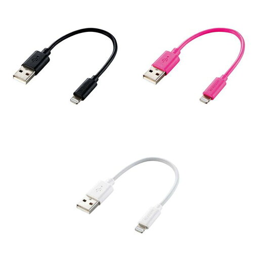【代引不可】Lightningケーブル 0.1m スタンダード USB A to Lightningケーブル iPhone iPad iPod 充電 データ転送 エレコム MPA-UAL01 【代引不可】Lightningケーブル 0.1m スタンダード USB A to Lightningケーブル iPhone iPad iPod 充電 データ転送 エレコム MPA-UAL01