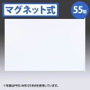 マグネット式プロジェクタースクリーン をご検討の方へ下記商品もおすすめです！ご一緒にいかがですか？補助マグネットシート（PRS-WBシリーズ用）マグネット式プロジェクタースクリーン用キャリングケースマグネット式プロジェクタースクリーン用キャリングケースMHL内蔵モバイルプロジェクターHDMI端子付きモバイルプロジェクタープロジェクター台(W550×D400mm)プロジェクター台(W330×D498mm)プロジェクターバッグ（15.6インチワイド対応 ブラック) プロジェクターバッグ（PCと一緒に収納可能）グリーンレーザーポインターUSB充電式レーザーポインターアナログRGB延長ケーブル（アナログRGB・4m）マグネット式でスチール面に簡単に貼り付けできるプロジェクタースクリーンです。※マグネットが付きにくい黒板には、PRS-WBOP1（オプション）をご使用ください。学校の黒板の高さ（1200mm）を考慮し、高さを1130mm（バーは1180mm）に設定しています。表面はホワイトボード用マーカーペンで書き消しできるマットホワイトボードフィルム素材です。裏面はやわらかく薄い軽量マグネットシート素材です。シート本体にアルミバーと芯材が付き、黒板などへの貼り付け作業時にシートが曲がりにくくなっています。使用しないときは、付属の巻き取りパイプで簡単に収納することができます。マーカーペン（赤・黒）、イレーサー、トレーが付属しています。【使用方法】※巻いている状態のシートを垂直になるよう調整して黒板に取り付けます。※シートは円柱状の巻き取り機に巻いているため、曲がることなく黒板に貼ることができます。※シートの貼り始めは、シート片側の芯材がシートが曲がったり剥がれたりすることを防ぎます。※反対側にはアルミバーが付いているため、同様にしっかり貼ることができます。※シートをはがす場合は、アルミバーに巻き取りパイプを取り付け、巻き取りパイプを芯にするとスムーズに巻き取ることができます。■メーカー ： サンワサプライ■JANコード ： 4969887620274■商品名 ： プロジェクタースクリーン マグネット式 スクリーン表示サイズ1130×1130mm 黒板に貼りやすいマグネット式プロジェクタースクリーン 会議・プレゼン・授業・映画鑑賞・スポーツ観戦等■メーカー型番 ： PRS-WB1212M■サイズ ： 外寸：W1150×D13×H1180mm/スクリーン表示サイズ：W1130×H1130mm■重量 ： 約1.9kg■対角線サイズ ： 55型相当（アスペクト比4:3換算）■材質 ： 表面：PET（ポリエチレンテレフタレート）シート/裏面：マグネットシート/アルミバー：アルミ、ポリカーボネート/巻き取りパイプ：ABS樹脂■付属品 ： マーカーペン（赤・黒）、イレーサー、トレー【 プロジェクター　プロジェクタ　スクリーン　プロジェクタースクリーン　プロジェクタスクリーン　会議　プレゼン　プレゼンテーション　打ち合わせ　打合せ　学校　小学校　中学校　高校　高等学校　大学　幼稚園　保育園　授業　ホームシアター　映画　映画鑑賞　DVD　ブルーレイ　スポーツ観戦　簡単　投影用　プロジェクター投影用　薄い　軽量　ミーティング　試写　集会所　町内会　会社　オフィス　企業　法人　オリンピック　ワールドカップ　世界陸上　全米オープン　期末　歳末　決算　特価　特別価格　サンワサプライ　サンワ　サプライ　sanwa　sanwasupply 】※商品概要、仕様、サービス内容及び企業情報などは商品発表時点のものです。※最新の情報に関しましては、メーカーサイトをご覧ください。※発売前予約商品についてはメーカーの商品製造数により納期が遅れる場合やご注文キャンセルをお願いする場合がございます。