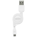【アウトレット(保証なし)】スマートフォン用巻き取り式microUSB充電ケーブル(USB Aタイプ - microUSB) ホワイト グリーンハウス GH-UCRMB-WH(2)