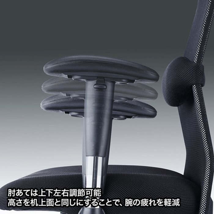 【北海道・沖縄・離島配送不可】【代引不可】OAチェア 背もたれに通気性のよいネット素材、座面に低反発素材を使用した多機能チェア ブラック サンワサプライ SNC-NET4BKN2 [3]