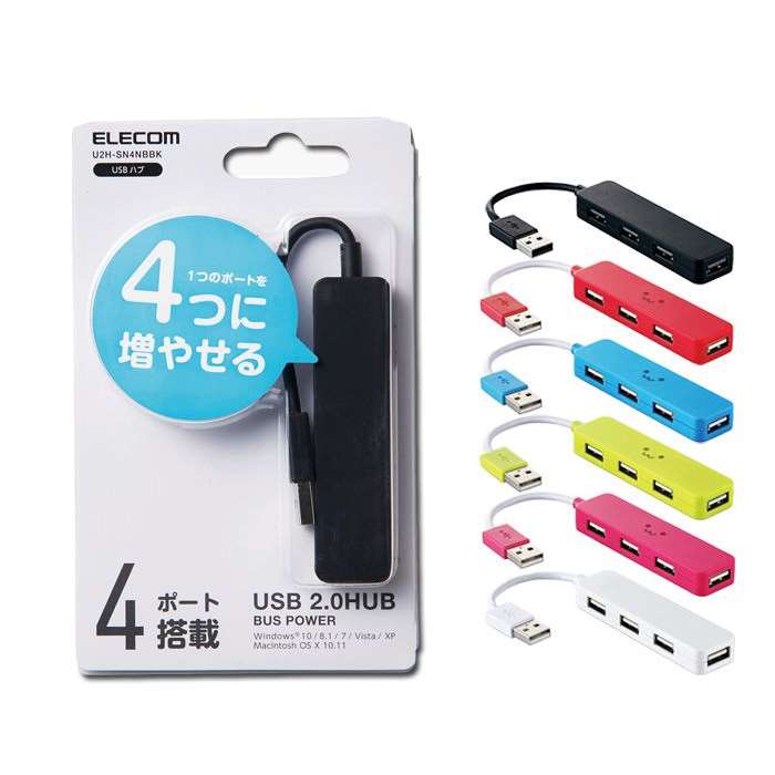 【代引不可】USB2.0ハブ(コンパクトタイプ) ポップでコンパクトなスティックタイプ パソコンのUSBポートに接続してポートを増やせる4ポートUSB2.0ハブ エレコム U2H-SN4NB