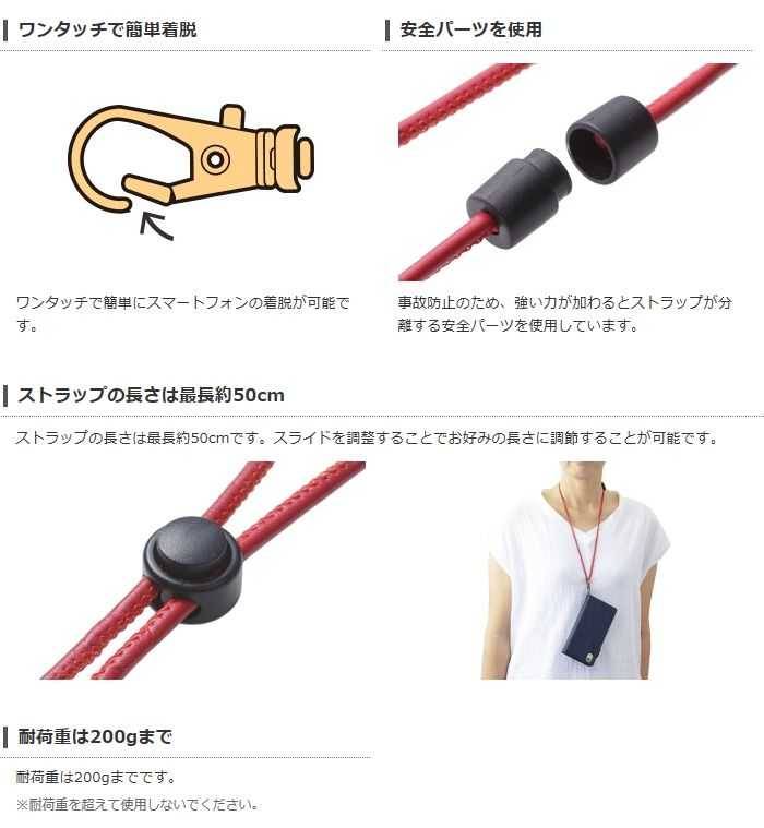 【代引不可】首に装着してスマートフォンの落下を防ぐスッキリ目立たないレザー調...