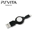PlayStationVita(PCH-2000) PSVITA2000 充電ケーブル 巻き取りUSBケーブル 最長75cm ブラック アローン ALG-V2M...