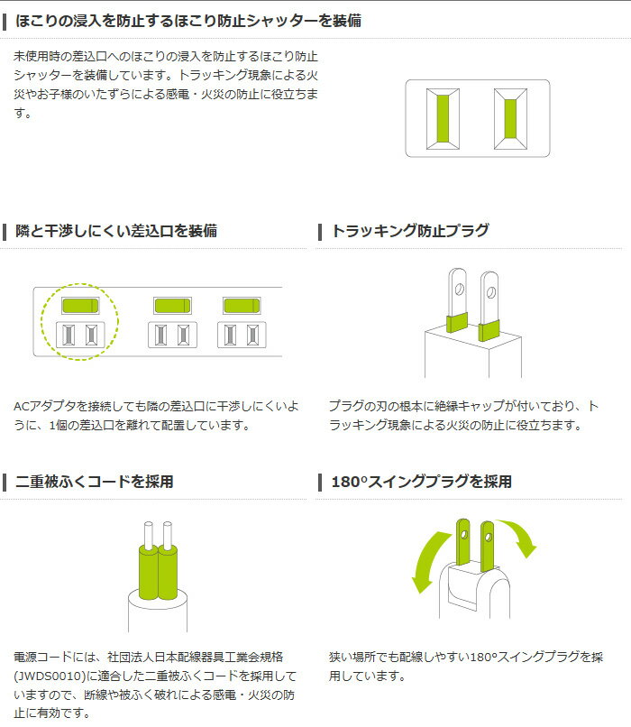 ������Բġۤۤ����ɻߥ���å����� �ʥ��ͥ��å� 2�ԥ�4�ĸ������� 2m ���쥳�� T-E6A-2420WH