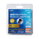 【代引不可】お手持ちのパソコンでBluetooth製品が使えるようになるBluetooth USBアダプター Class1対応 エレコム LBT-UAN05C1