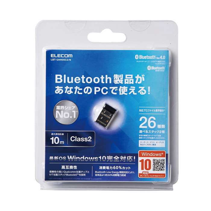 SEARCH WORD：Windows10 接続 高出力 Class2 パソコン pc Bluetooth USB アダプター アダプタ ヘッドホン ヘッドフォン コンポ マウス キーボード ヘッドセット タブレット スマートフォン スマホ 無線商品概要：最新OS Windows10に対応し、USBポートに装着するだけでインストール作業をすることなく、そのままパソコンで各種Bluetooth(R)製品を使用できるBluetooth(R) USBアダプターです。 マウスやキーボードでの入力操作、ヘッドホンやヘッドセットでの音楽再生や通話、スマートフォンやタブレットからの画像データ転送や音楽再生、プリンタでのプリント出力など、さまざまなBluetooth(R)搭載製品とワイヤレスで接続可能です。 プロファイルは、Windows標準スタックとIVT社製の最新スタックBluesoleil(TM)の2種を選択でき、業界最多の26種に対応しています。※BlueSoleil(TM)使用時。※2016年3月現在、Bluetooth(R)アダプター市場における当社調べ。 チップセットには、信頼性の高いQualcomm社製チップを採用しています。 Bluetooth(R) ver.4.0を採用し、従来規格より約60%省電力となるBluetooth(R) Low Energy対応機器を利用することが可能です。 出力は最大通信距離10mを実現するClass2を採用しています。 Bluetooth(R) ver.1.2～3.0までの機器にも対応しており、マウスやキーボードなど既存のBluetooth(R)機器も使用可能な高い互換性を確保しています。 パソコンに装着する際に飛び出しが少ないコンパクト設計で、モバイルパソコンに接続して持ち運ぶ際にも便利です。 商品仕様：■メーカー：エレコム■JANコード：4953103278165■商品名：お手持ちのパソコンでBluetooth製品が使えるようになるBluetooth USBアダプター Class2対応■型番：LBT-UAN05C2/N■電源：DC+5V■通信方式：Bluetooth標準規格　Version4.0■出力：Bluetooth Power Class2■最大通信距離：見通し　約10m■使用周波数帯域：2.4GHz帯（2.4000GHz-2.4835GHz）■変調方式：FHSS（周波数ホッピング方式スペクトラム拡散）■対応Bluetoothプロファイル：A2DP/ANP/AVRCP/BIP/BLP/DI/DUN/FAX/FMP/FTP/GAVDP/GLP/HFP/HID/HOGP/HRP/HSP/HSRP/HTP/OPP/PAN/PASP/PXP/ScPP/SPP/TIP■A2DPの対応コーデック：SBC,aptX(Windows10標準スタック使用時)■A2DPの対応コンテンツ保護：SCMS-T方式(IVT製スタック使用時)■転送速度：3Mbps(理論値)■対応OS：Windows 7/8/8.1/10■USBインターフェイス：USB2.0（1.1互換）■外形寸法（幅x奥行x高さ）：19.0 x 12.8 x 6.2 mm■質量：約2g■筺体材質（カラー）：ブラック■動作環境：5～35℃/20～80%RH■保証期間：1年■付属品：取扱説明書（保証書付）■生産国：中国■法令対応：TELEC※商品概要、仕様、サービス内容及び企業情報などは商品発表時点のものです。※最新の情報に関しましては、メーカーサイトをご覧ください。※発売前予約商品についてはメーカーの商品製造数により納期が遅れる場合やご注文キャンセルをお願いする場合がございます。