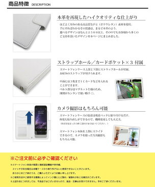 arrows らくらくスマートフォン 手帳型 ケース カバー arrows Be3 U らくらくスマートフォン me 4 Be NX M03 各種アローズに対応 ぜんまいじかけのトリュフ くま ぜんまい カミオ カミオジャパン 熊 キャラクター ドレスマ TH-FUJITSU-TRT-BKA