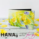 レザー折りたたみミラー 大 HANAg ハナグラム デザイン DC(HANAg) LMR-HAN-L