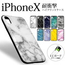 iPhone 12/12Pro/SE(2)/11/XS//8 P[X Jo[ ACtH X}zP[X gуJo[ ϏՌ nCubhP[X ICJ[h[ Suica PASMO 嗝 }[u GOODAf ϋvEfUCE@\ ׂā̓XC`IViI hX} HC-IPX-08SK-MR