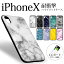 iPhone 12/12Pro/SE(2)/11/XS//8  С ե ޥۥ ӥС Ѿ׷ ϥ֥åɥ ICɼǼ Suica PASMO  ޡ֥ GOODAǺ ѵǥǽ ٤ơŹʡ ɥ쥹 HC-IPX-08SK-MRפ򸫤