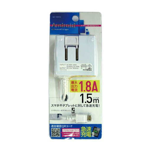 スマートフォン スマホ AC充電器 1.5m 1.8A microUSB マイクロUSB 充電 充電器 ホワイト オズマ IAC-18SP03WN スマートフォン スマホ AC充電器 1.5m 1.8A microUSB マイクロUSB 充電 充電器 ホワイト オズマ IAC-18SP03WN