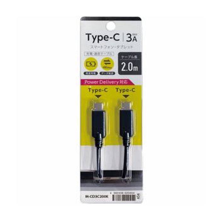 ¨в١Type-C C ֥ ̿ť֥ CtoC USB2.0 3A 200cm 2m ֥å  IH-CD3C200K