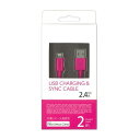 iPhone iPad Lightningケーブル ライトニングケーブル 通信充電ケーブル 200cm 2m MFI認証 ピンク オズマ UD-SL200P(2)