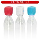 加湿器 ペットボトル 2個セット USB 卓上 ペットボトル加湿器 卓上加湿器 オフィス デスク ミニ加湿器 超音波 超音波加湿器 超音波式 累計100万個突破！ USBペットボトル加湿器キューブ トップランド PET-KSX2