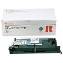 【沖縄 離島配送不可】【代引不可】リコー 純正 RIFAX トナーマガジン タイプ2 RICOH 614603