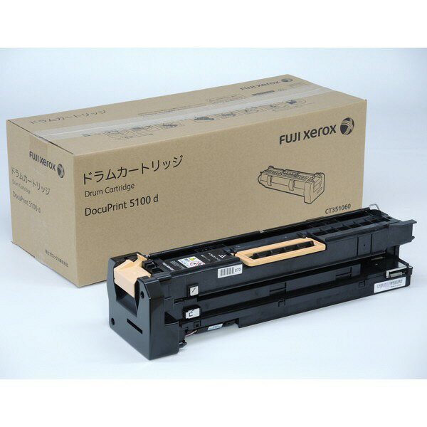 Fuji Xerox 純正 ドラムカートリッジ CT351060 富士ゼロックス