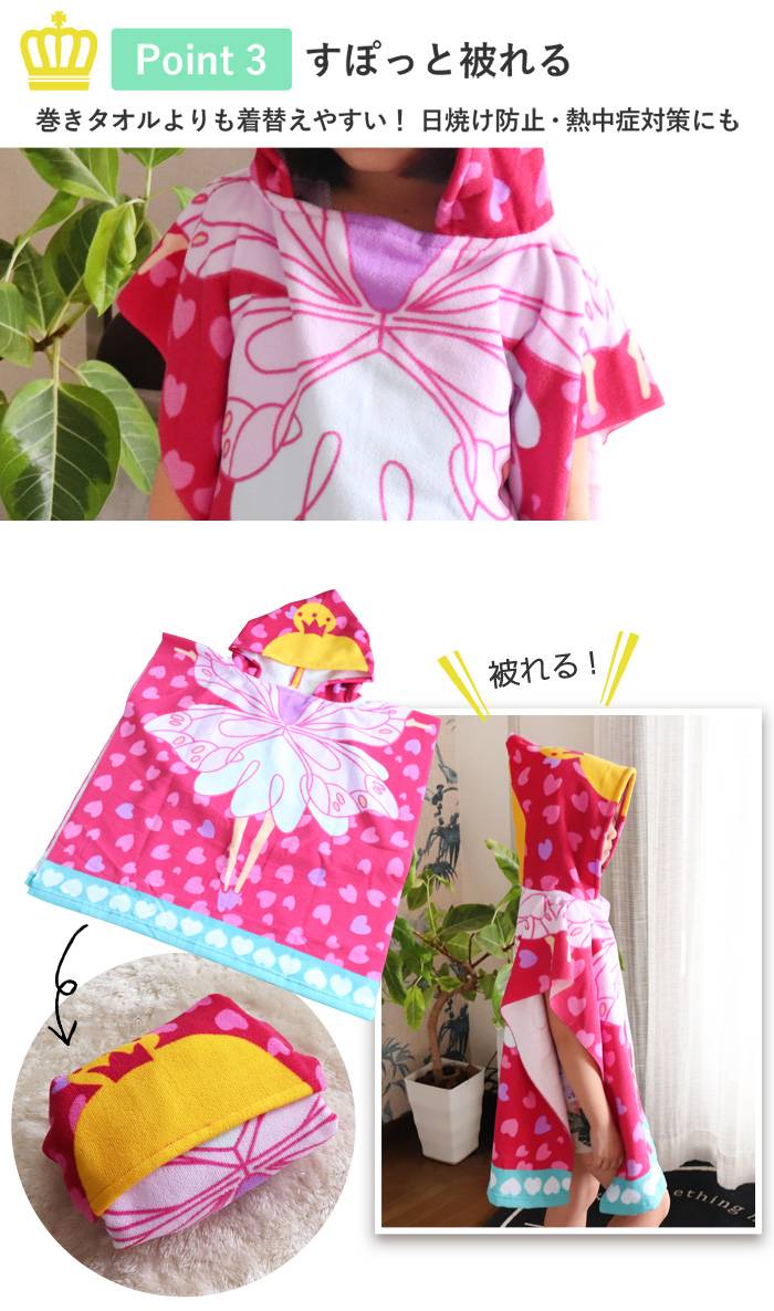 ��¨���в١ۥס����쥸�㡼�ˡ��ݥ����Τ褦�����륿���� �ۿ�®�� ���å��ס��륿���� �ա����դ� �Ҷ� �ˤλ� ���λ� hw-1902-60