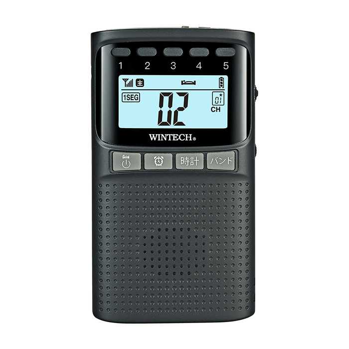 ラジオ ワンセグ(音声のみ)/AM/FM 防災機能付き ポータブルデジタルラジオ 緊急時電源出力 緊急サイレン 非常用LEDライト WINTECH EMR-701TV