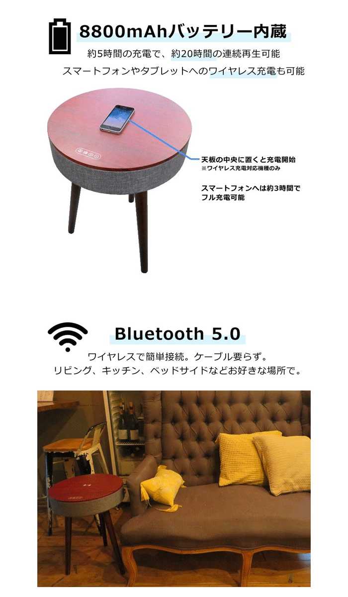 スピーカー サウンドテーブル Bluetooth ブルートゥース USBメモリ 再生 AUX-IN ス...