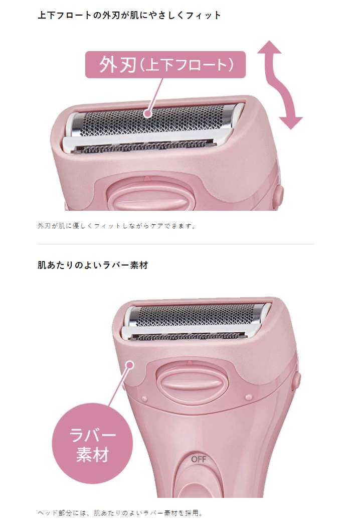 シェーバー レディースシェーバー ボディシェーバー 電動シェーバー レディース 女...