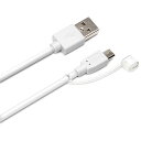 急速充電対応 microUSBコネクタケーブル 2Aホワイト PGA PG-MQC06WH