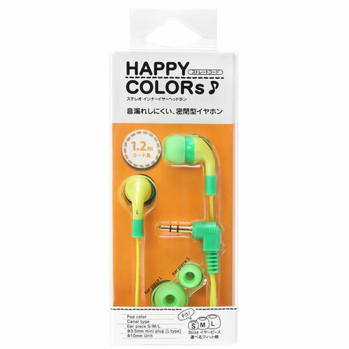 PG-SIH05YE ダイナミック密閉型カナルイヤホン（イエロー） HAPPY COLORS ステレオインナーイヤーヘッドホン