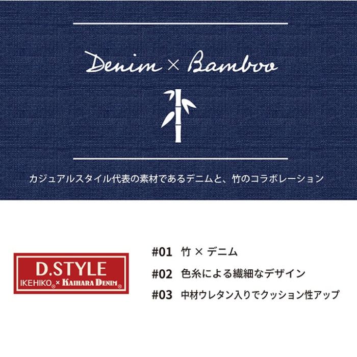 【代引不可】ラグ マット ふっくら 竹カーペット 90×180cm シンプル 『DDXリオ』 IKEHIKO 5350020 [3]