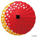 デザイン和傘〈未組立て)図工 工作 クラフト ホビー アーテック 12515