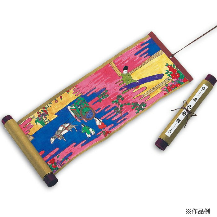 絵巻きものA（組立済） 図工 工作 美術 クラフト ホビー アーテック 14201