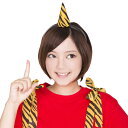 鬼カチューシャ 1本ツノ 節分 豆まき 鬼コスプレ 節分コスプレ 衣装 仮装 変装 コスチューム コスプレ クリアストーン 4560320901587