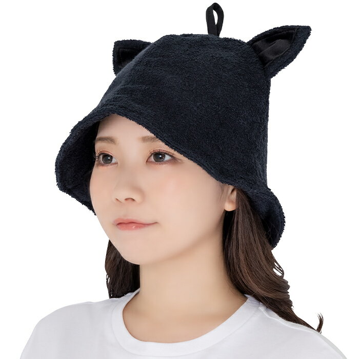アニマルサウナハット くろねこ サウナグッズ かわいい 動物 女子 レディース クリアストーン 45603209..