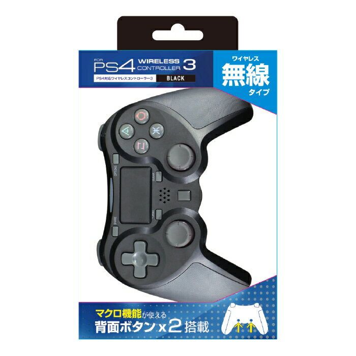 PS4用無線コントローラー3 BK ブラック PS4 ワイヤレス イヤホンジャック付き アローン ALG-P4WCK3