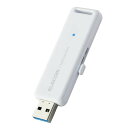 【代引不可】SSD 外付け 250GB USB3.2 Gen2 高速 耐衝撃 ホワイト エレコム ESD-EMB0250GWH