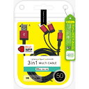 y+ECOz3in1P[u (microUSB+Type-C+Lightning) 50cm bh GA[WFC UKJ-ELMC0.5M RD